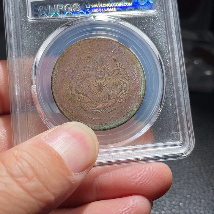 铜收*000000000000012