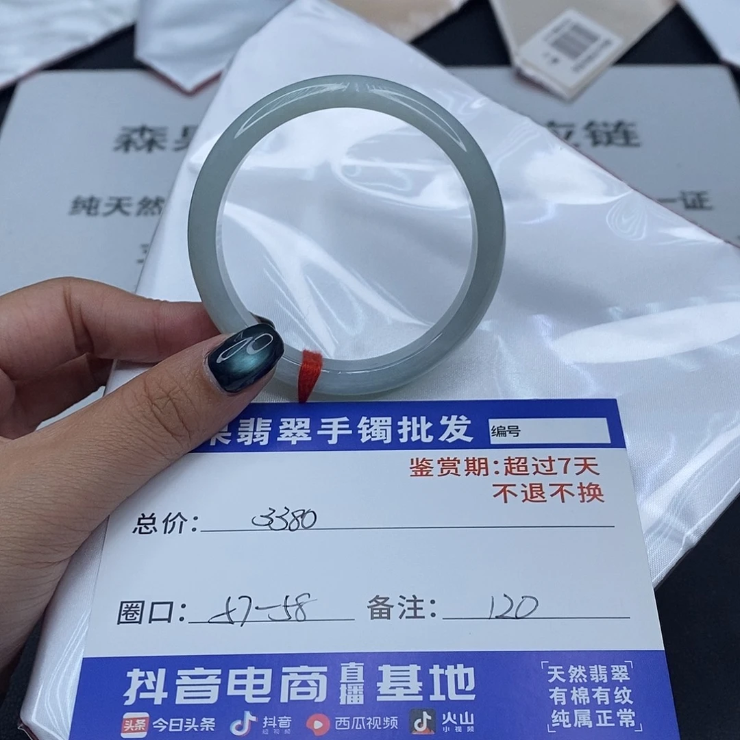 翡翠未镶嵌手镯百元手镯默认瑕疵