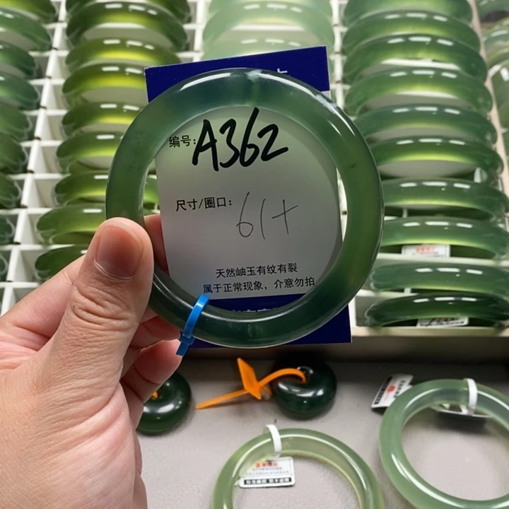 *****蛇纹石玉未镶嵌手镯