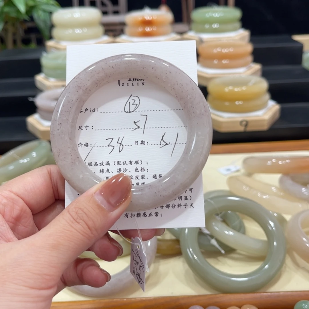 石英质玉手镯未镶嵌