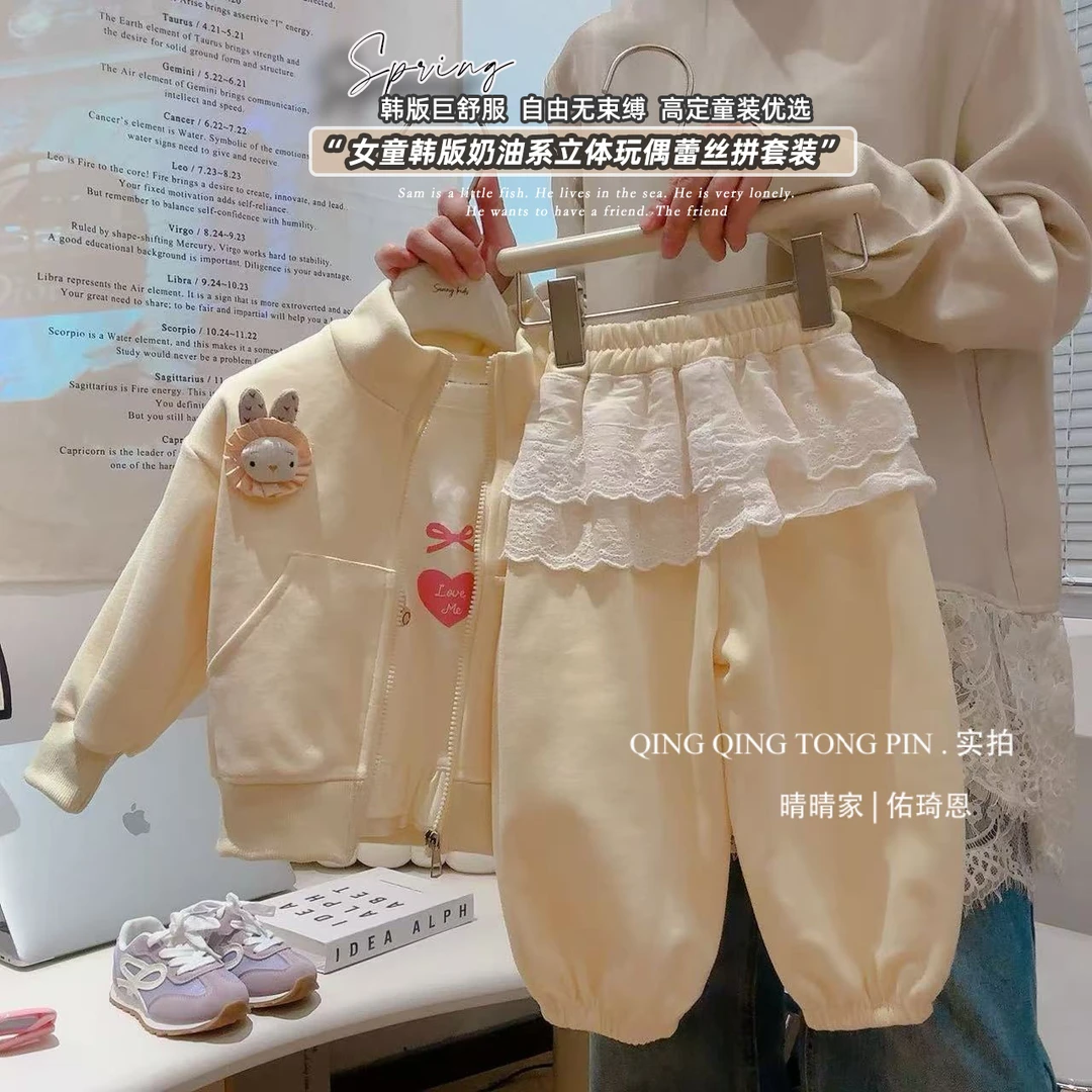 2025春季女童套装2025新款中大儿童奶油黄兔开衫洋气两件套