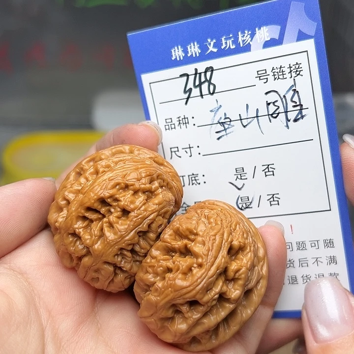 文玩核桃吊坠核桃348