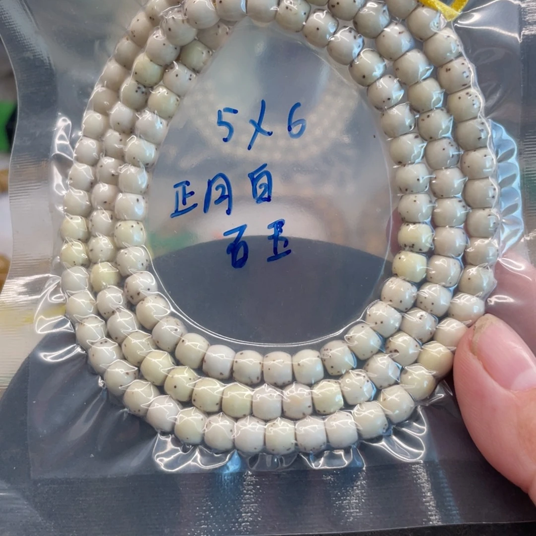 D***s吊坠星月菩提6星月菩提