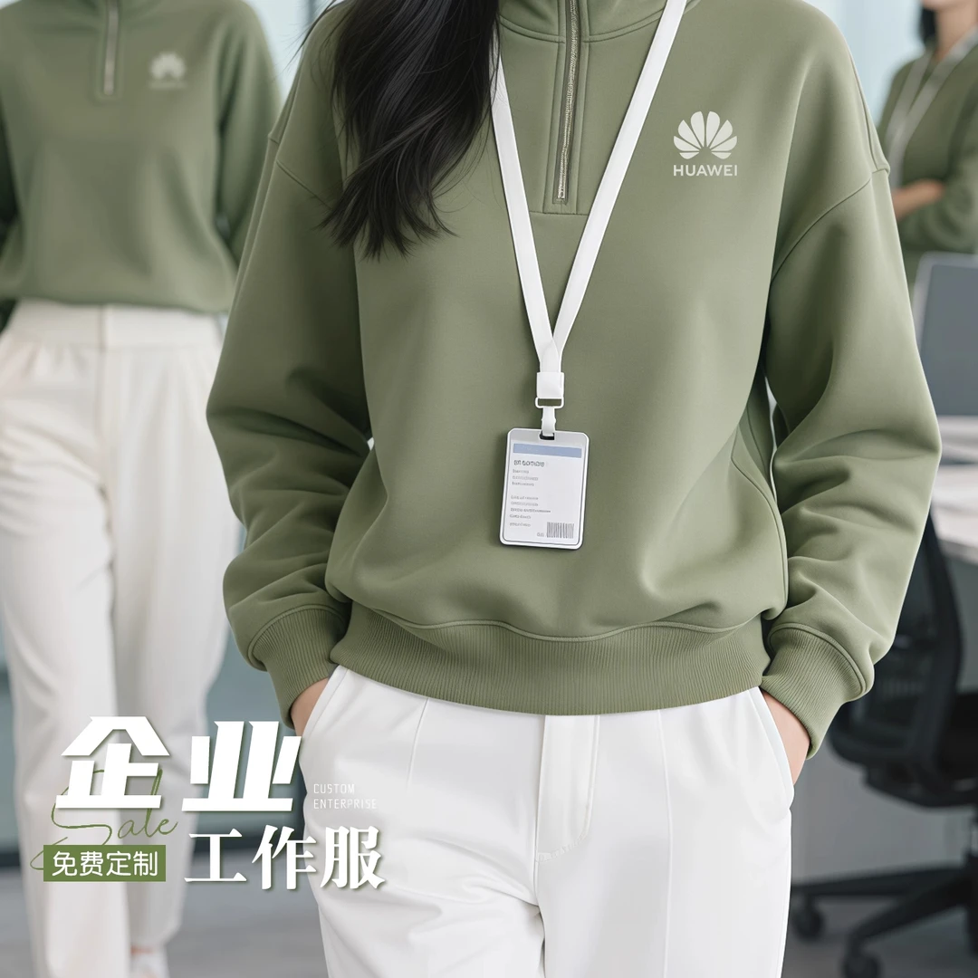 卫衣定制工作服印logo秋冬季企业商务团队工装半拉炼立领长袖外套