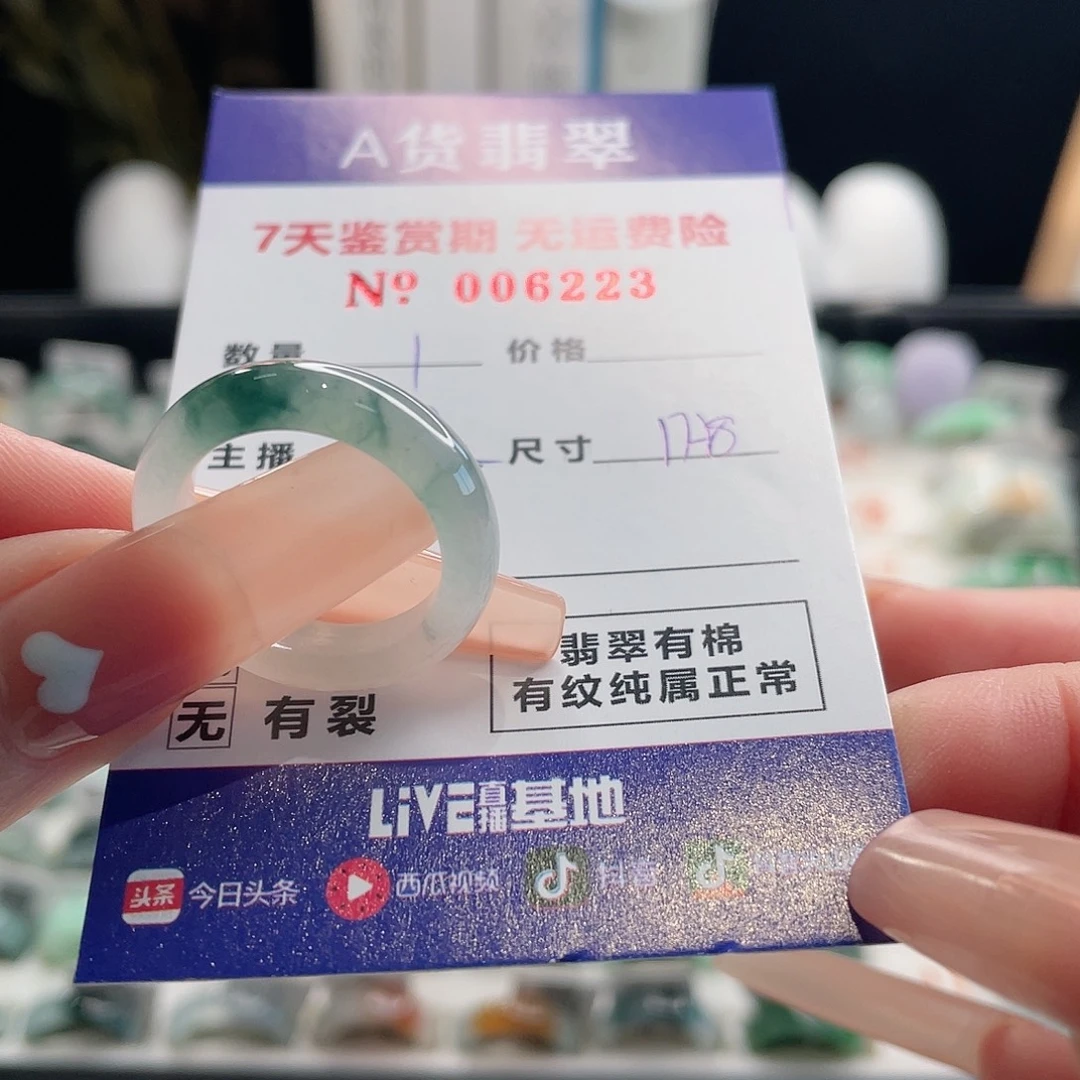 谁***女翡翠未镶嵌戒指翡翠戒指