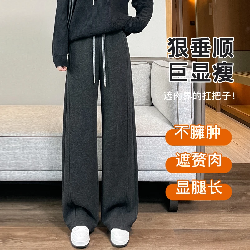 加绒加厚毛呢弯刀裤女2025年秋冬新款高腰遮肉显瘦垂顺保暖阔腿裤
