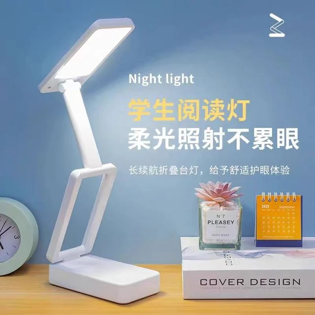 台灯学习专用学生宿舍护眼灯充两用电床头超长续航led书桌学习灯