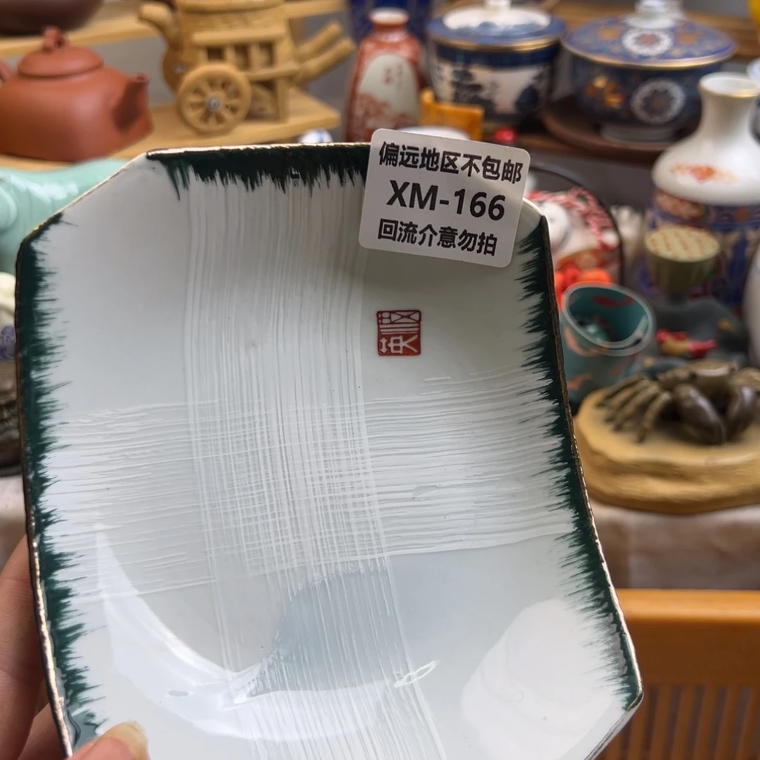 *****瓷片166啊啊啊啊啊啊啊