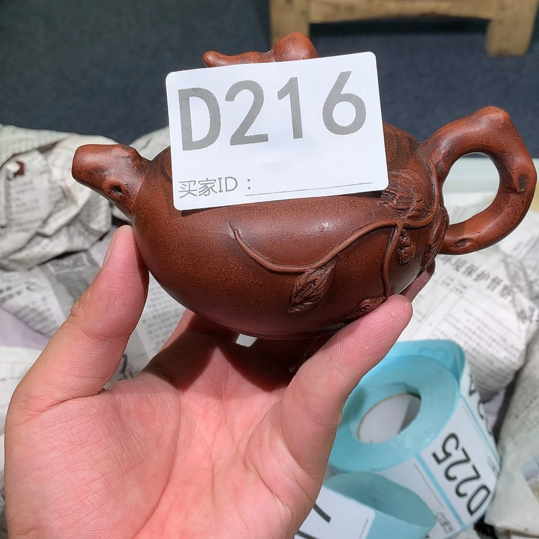 茶壶紫砂紫砂茶壶216