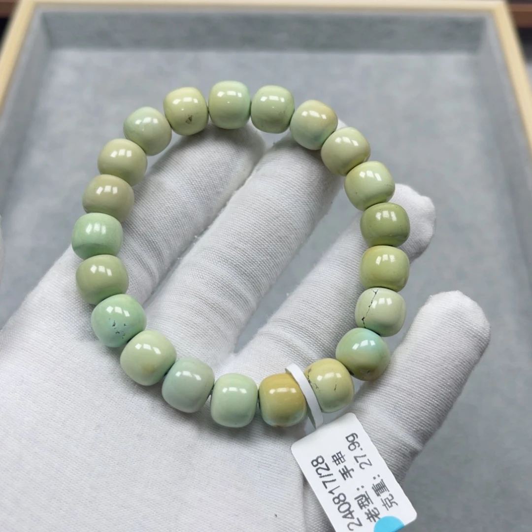 绿松石挂件未镶嵌