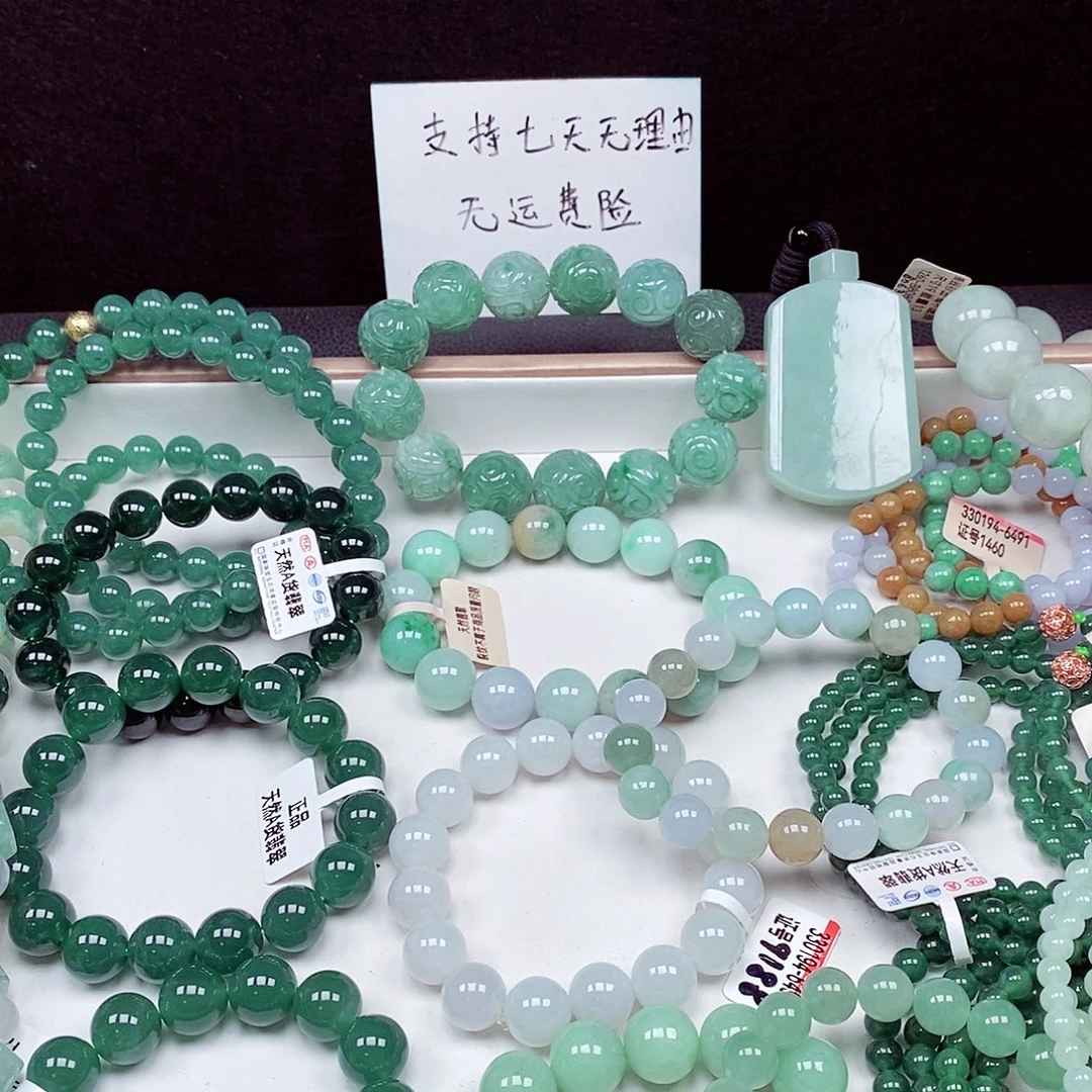 翡翠未镶嵌毛衣链