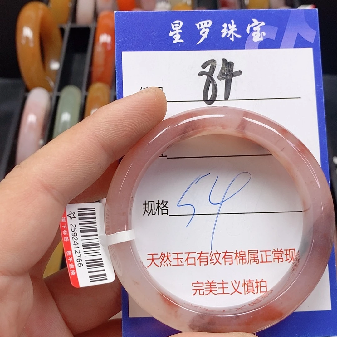 石英质玉（金丝玉）未镶嵌手镯