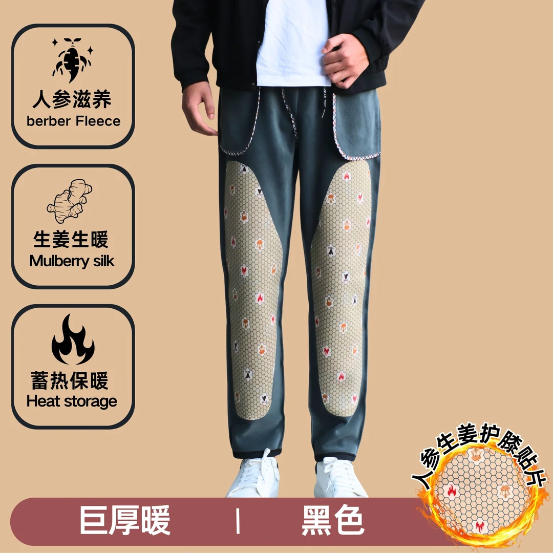 【雅鹿/V】男女同款显瘦加绒加大护膝高弹防风裤冲锋裤工装裤2025款