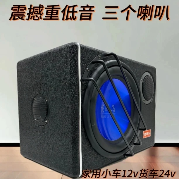 黄鹂鸟12寸双高音重低音炮车载12v24V220v家用超重低音k歌蓝牙