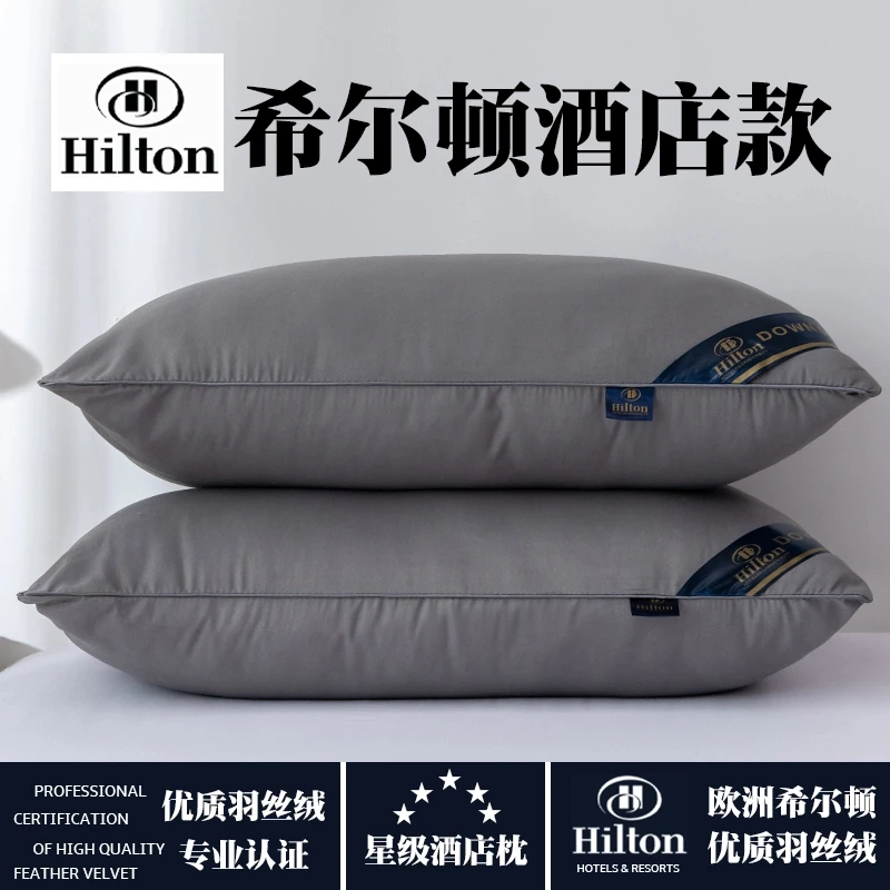 五星级酒店枕头成人颈椎枕睡眠家用单人不塌陷不变形学生宿舍枕芯