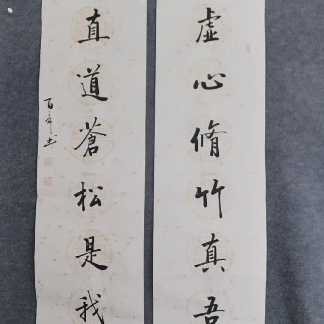 书法书法作品书法作