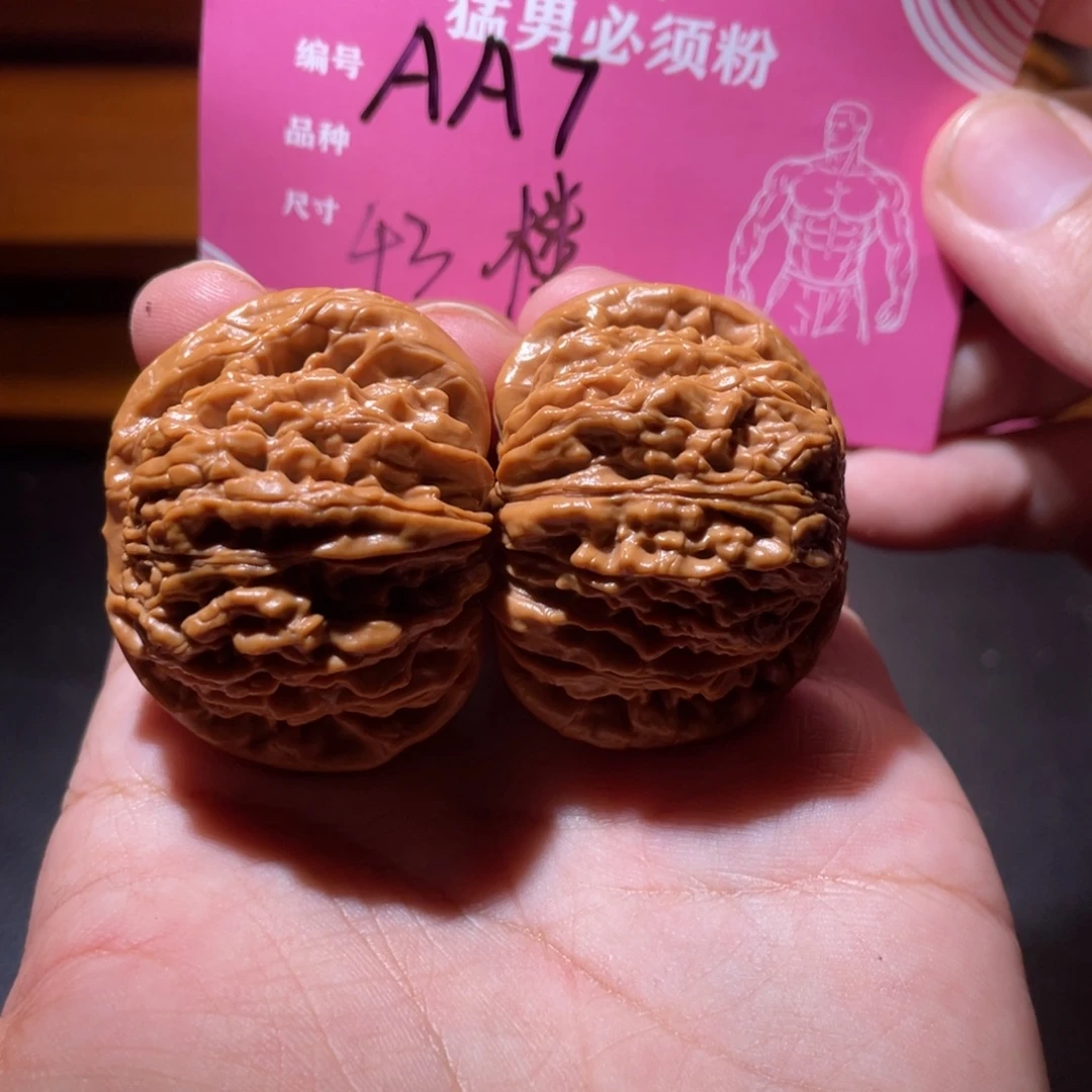 吊坠文玩核桃文玩