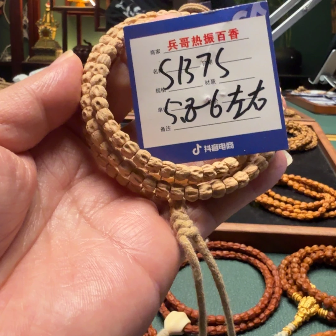 柏香籽/百香籽吊坠