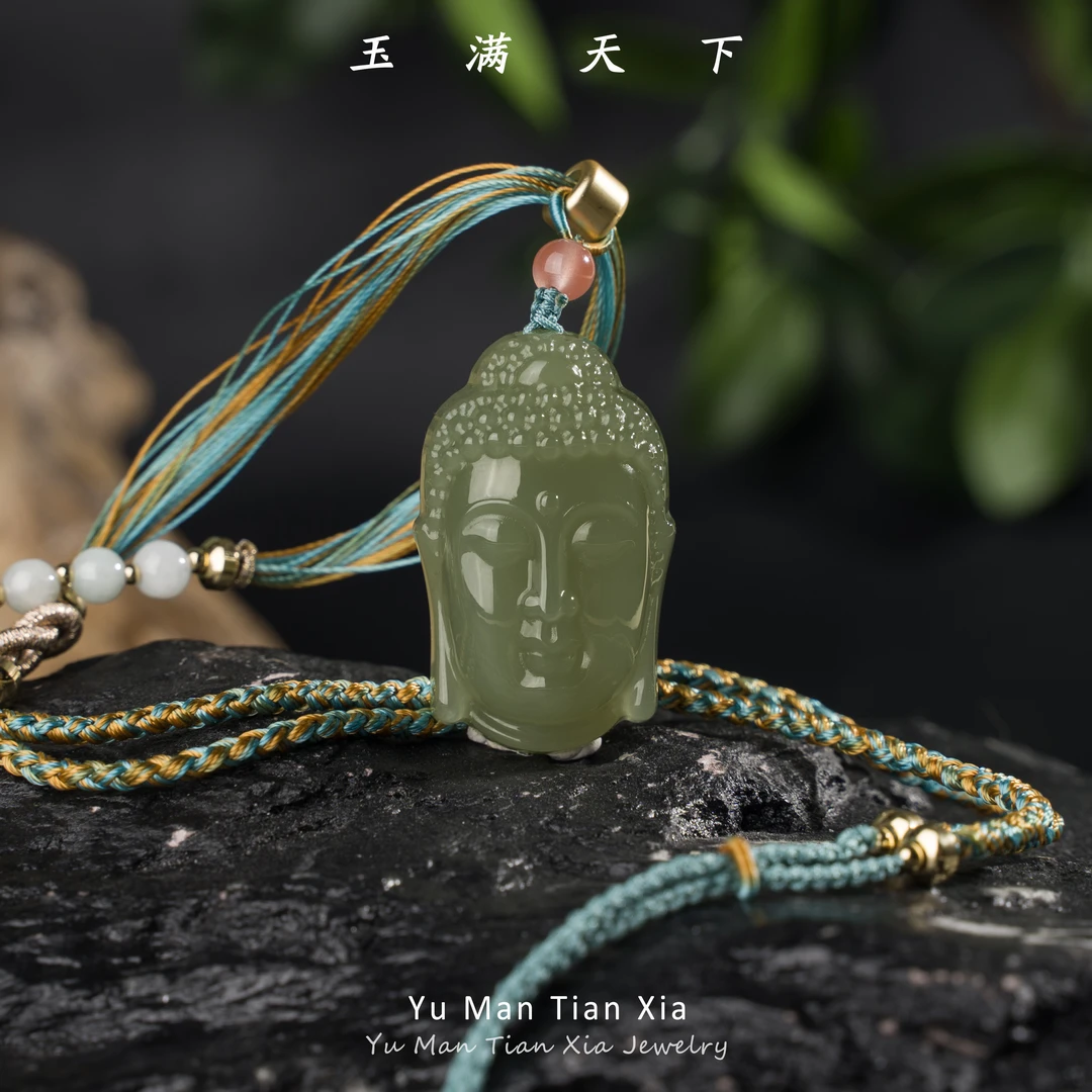 玉满天下大日如来编绳和田玉吊坠 颜色多样性发一
