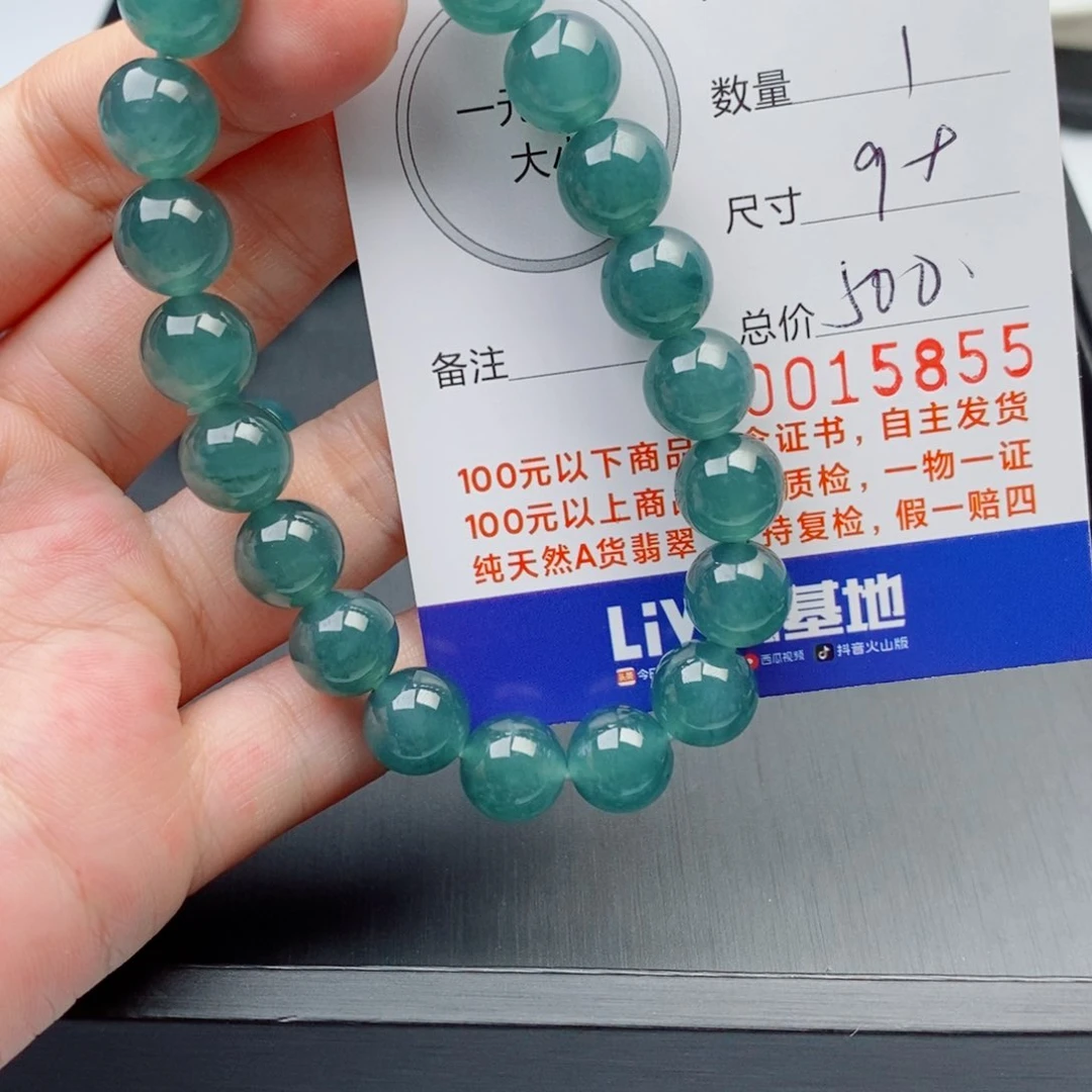 翡翠手链未镶嵌h****r手链