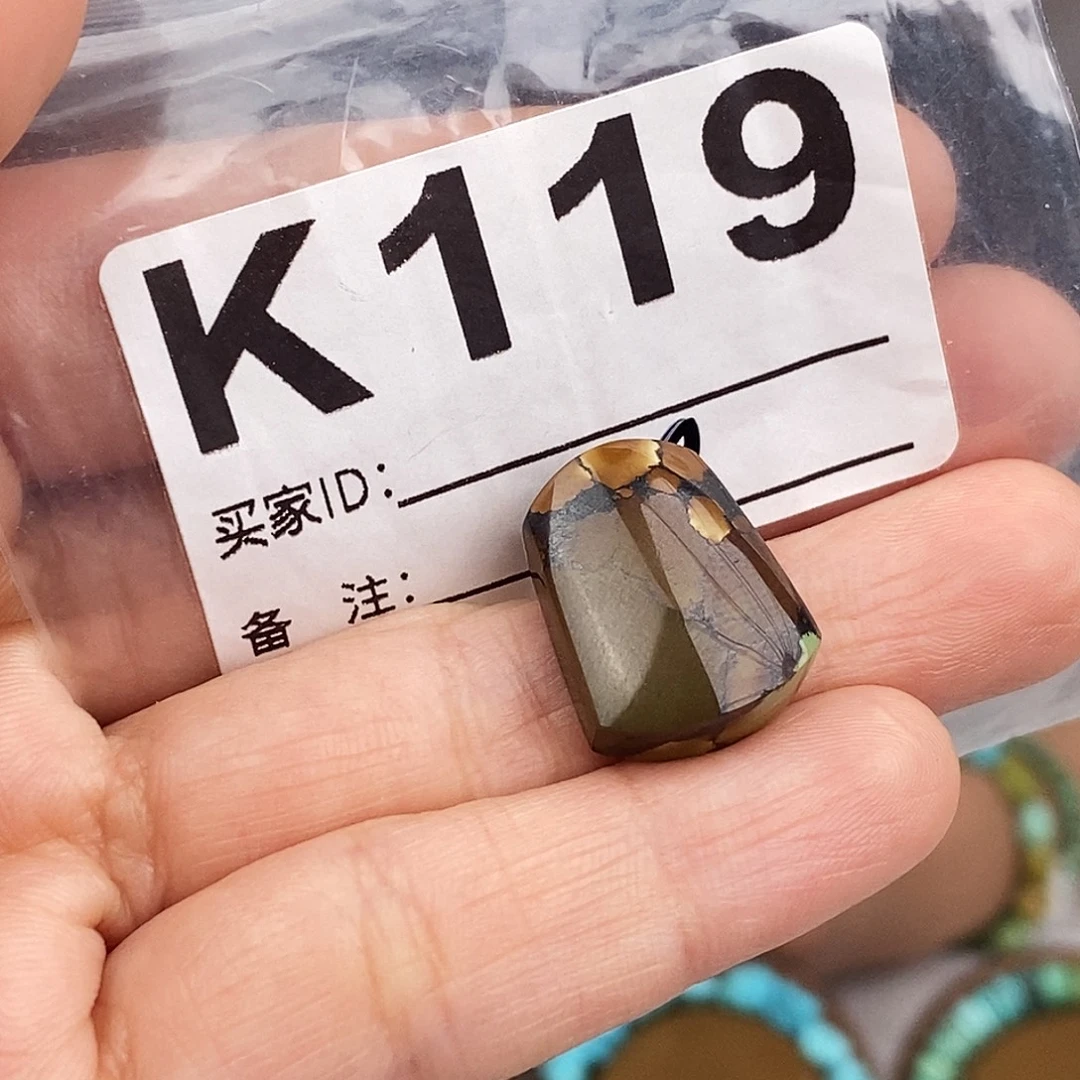 绿松石未镶嵌原矿