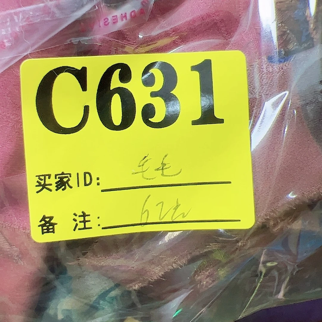 毛***毛无纺布631（bvvmbcxx