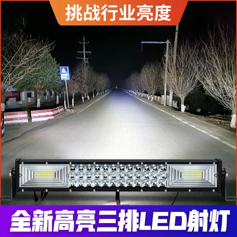 悍马汽车led长条射灯12v24v超亮强光改装货车越野车中网前杠射灯