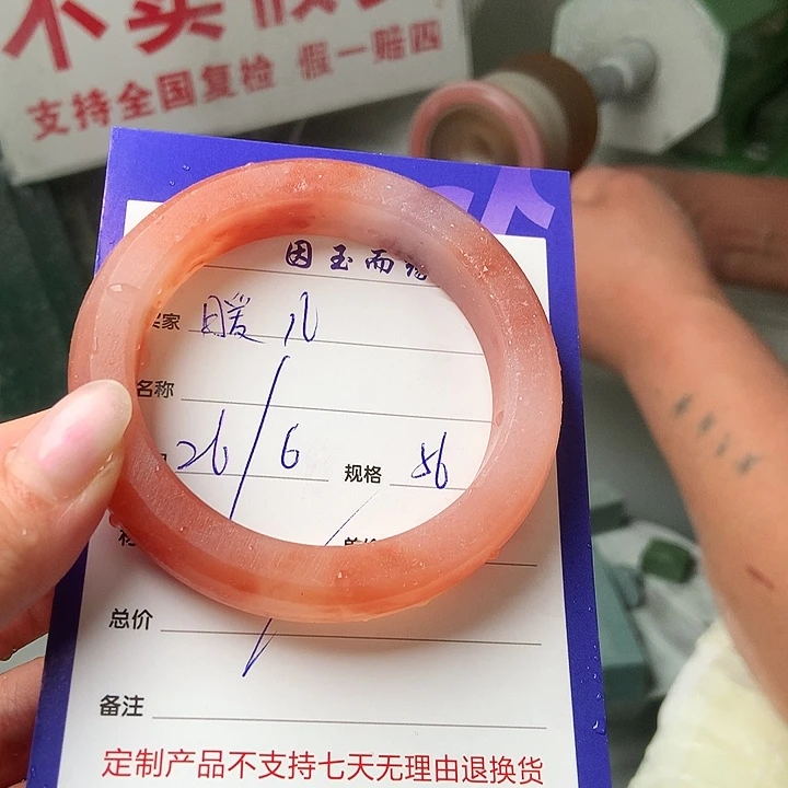 暖***儿石英质玉手镯未镶嵌