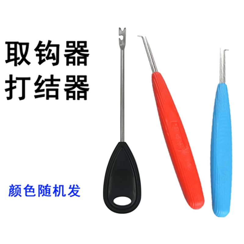 龍江龍便携取钩脱钩器双针打结绑钩器鱼钩绕结不锈钢简易小工具
