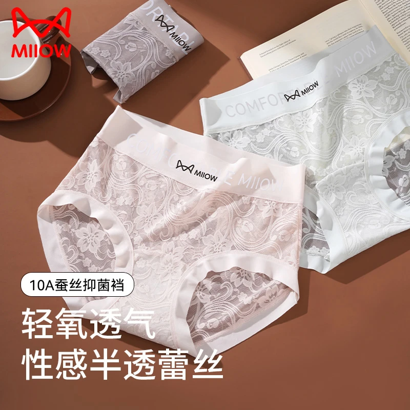 猫人2025新款欧若风性感蕾丝内裤女款蚕丝抑菌无痕中腰女士三角裤