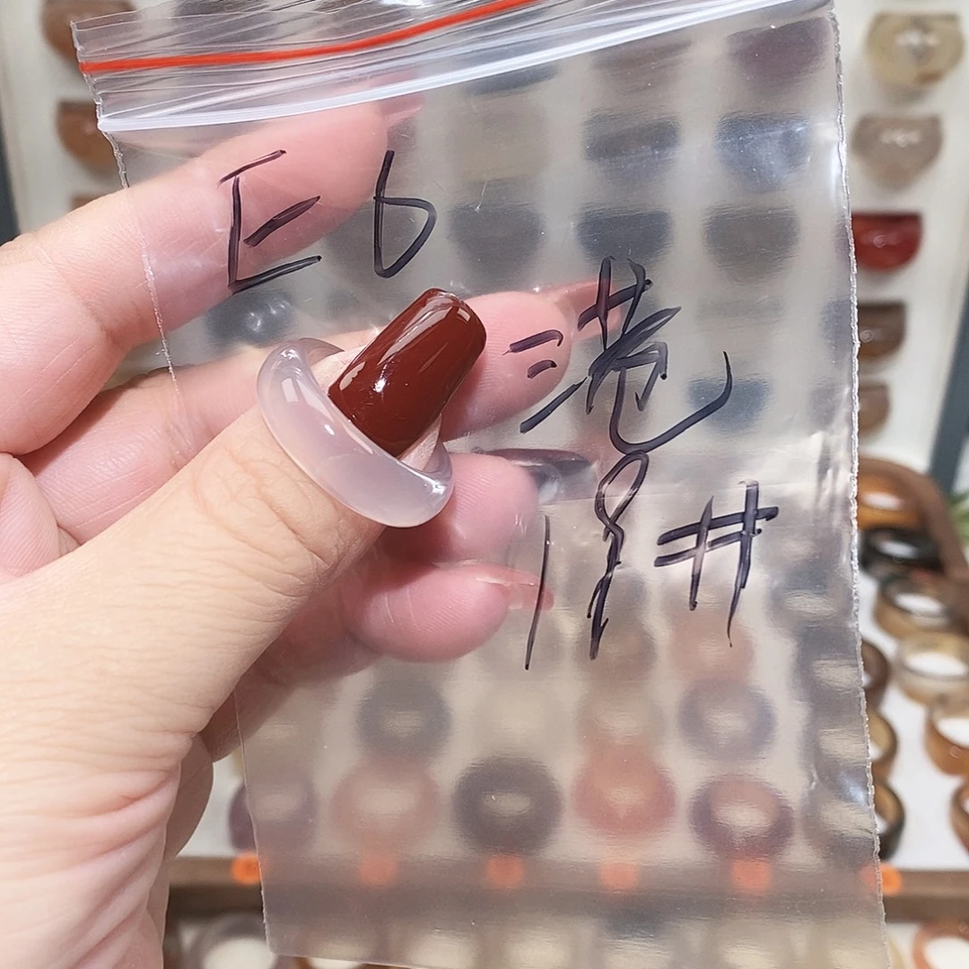 玛瑙/玉髓未镶嵌戒指港19福利款微瑕不退换