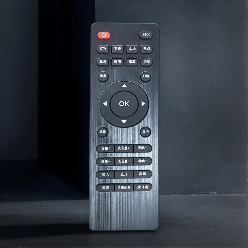 【金运智能遥控器】菜单多媒体设置调音台家庭影院无线遥控器