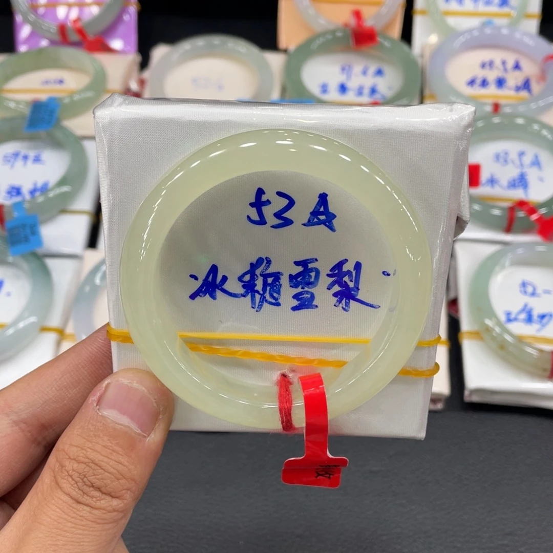 翡翠手镯未镶嵌缅甸翡翠