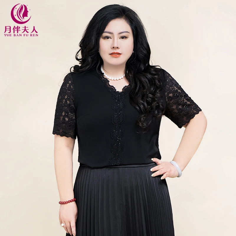 月伴夫人 2025夏季新款大码时尚优雅V领蕾丝拼接打底上衣3915