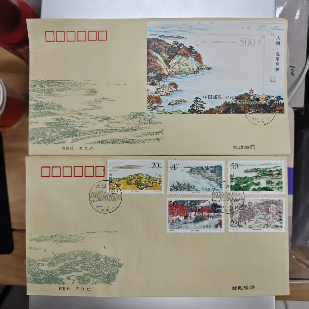 丝绢首日封 太湖邮票+小型张（全2）