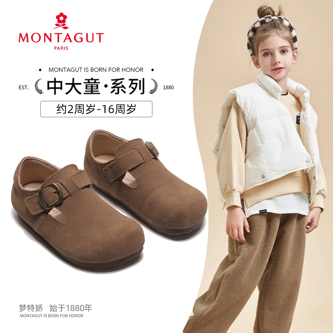 Montagut梦特娇2025春季新款男女童百搭勃肯鞋复工麂皮潮流休闲