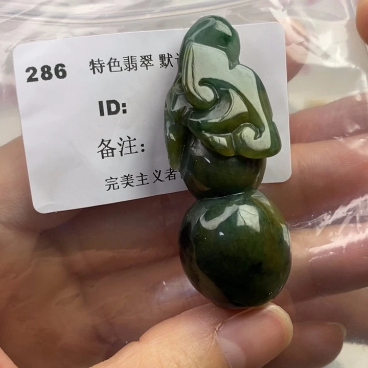 颈饰未镶嵌翡翠吊坠