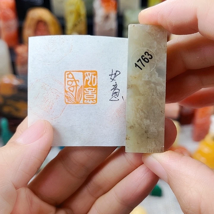 寿山石印石喵*白1763包邮包刻