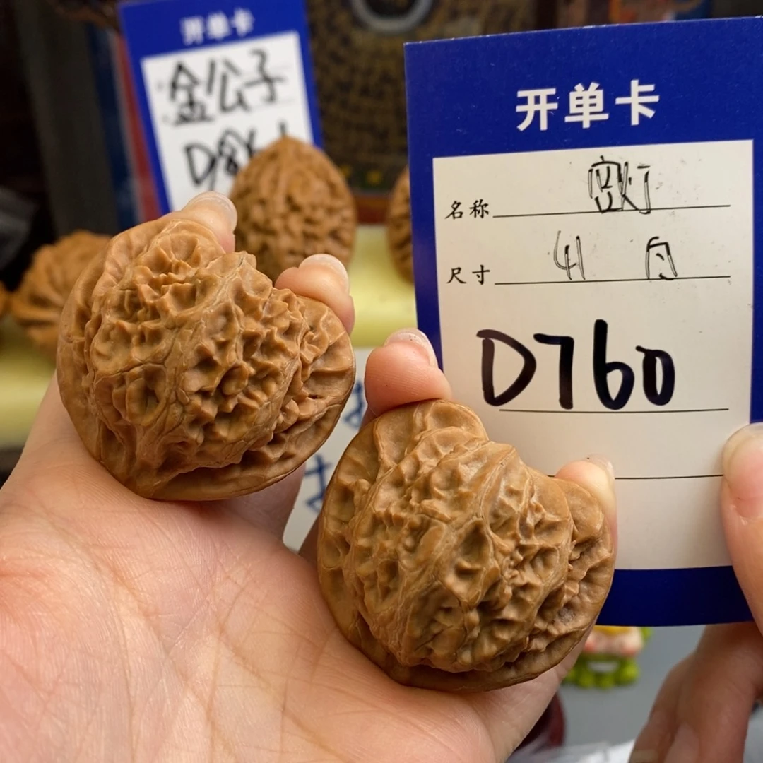 文玩核桃吊坠宫灯41尺
