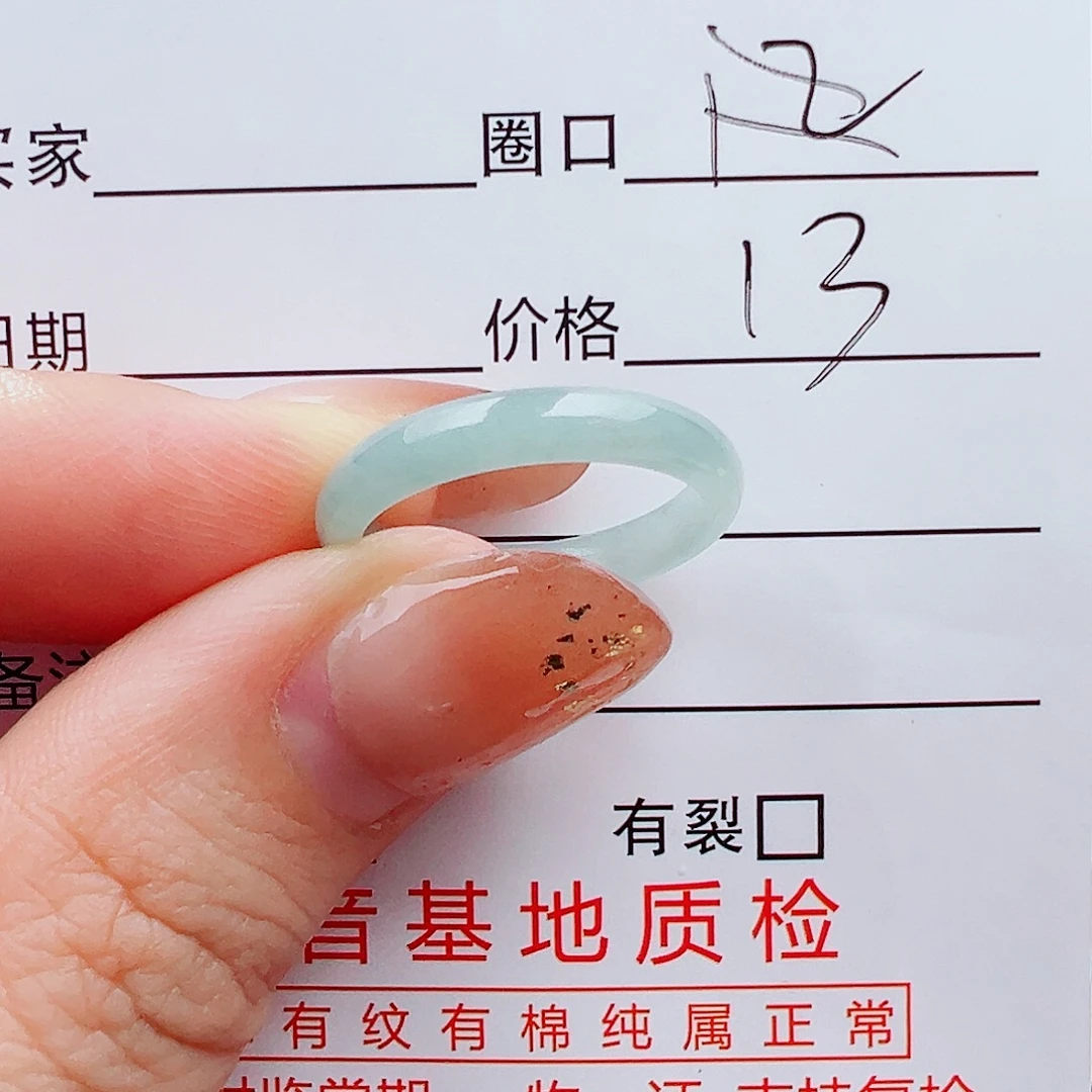 翡翠未镶嵌戒指戒指
