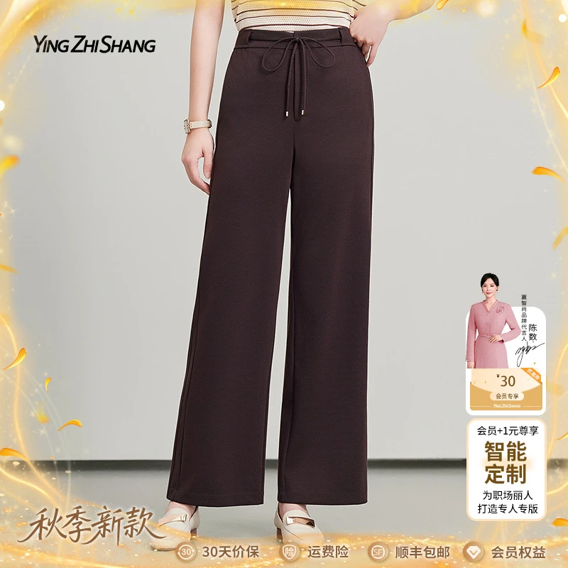 【绵羊毛】赢智尚2025新款深咖色中腰修身显瘦大直筒加长裤ZV02941