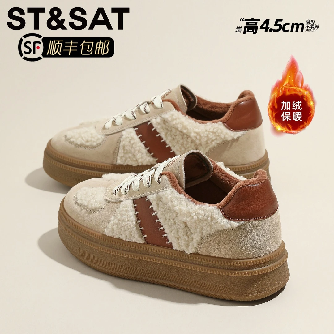 星期六平底舒适百搭德训鞋女2025冬季加绒款学生百搭运动休闲板鞋