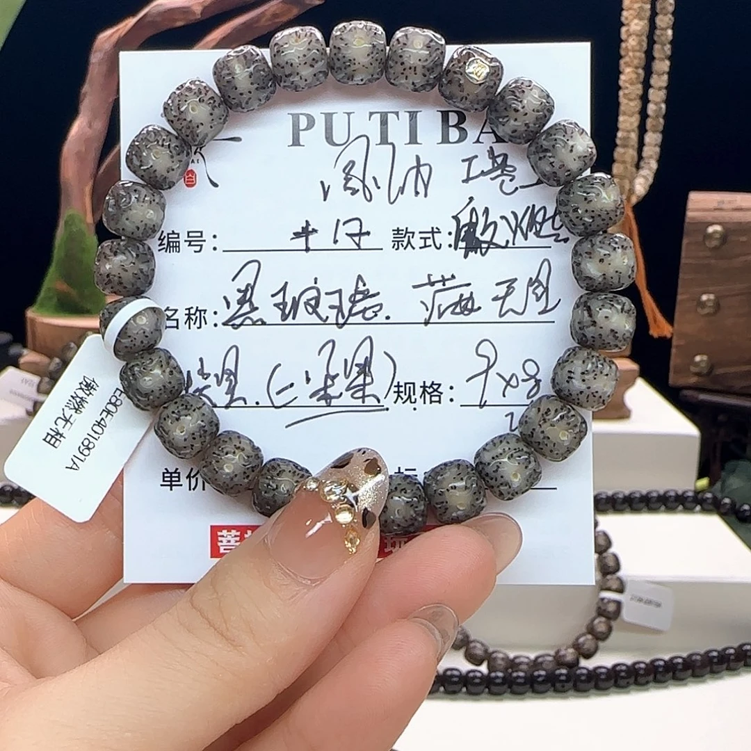 星月菩提手串星月菩提