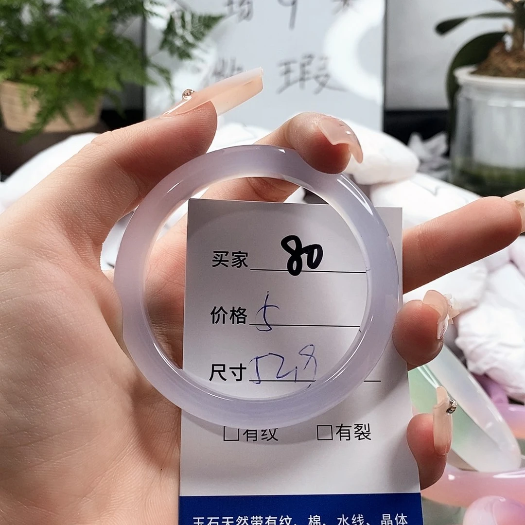 玛瑙/玉髓手镯未镶嵌