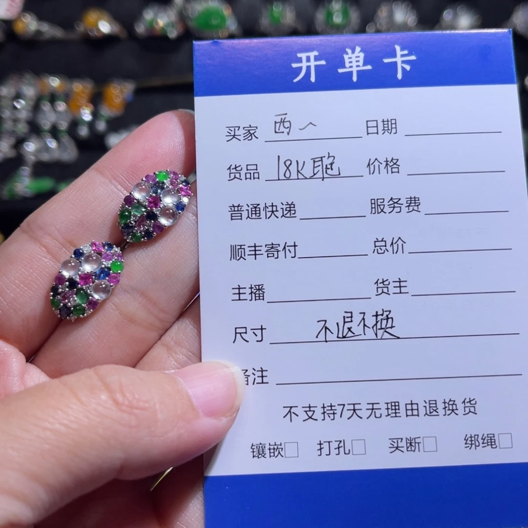 翡翠耳饰18K金镶嵌西*i