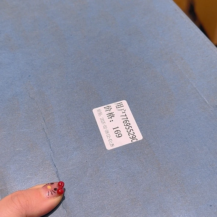 瓷片用****2大美玲好物推荐