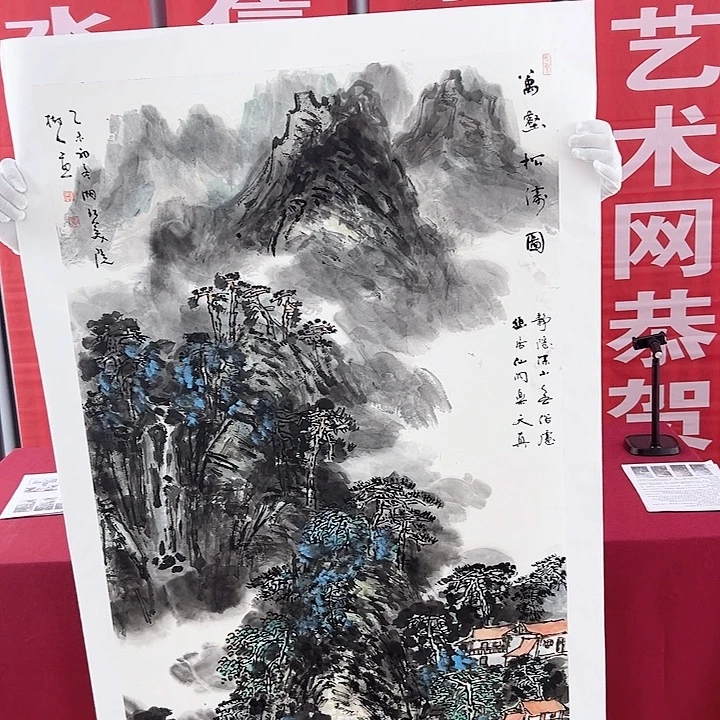 国画当代艺术书画