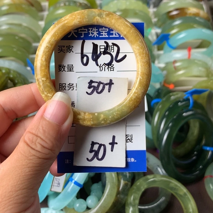 蛇纹石玉未镶嵌手镯6432