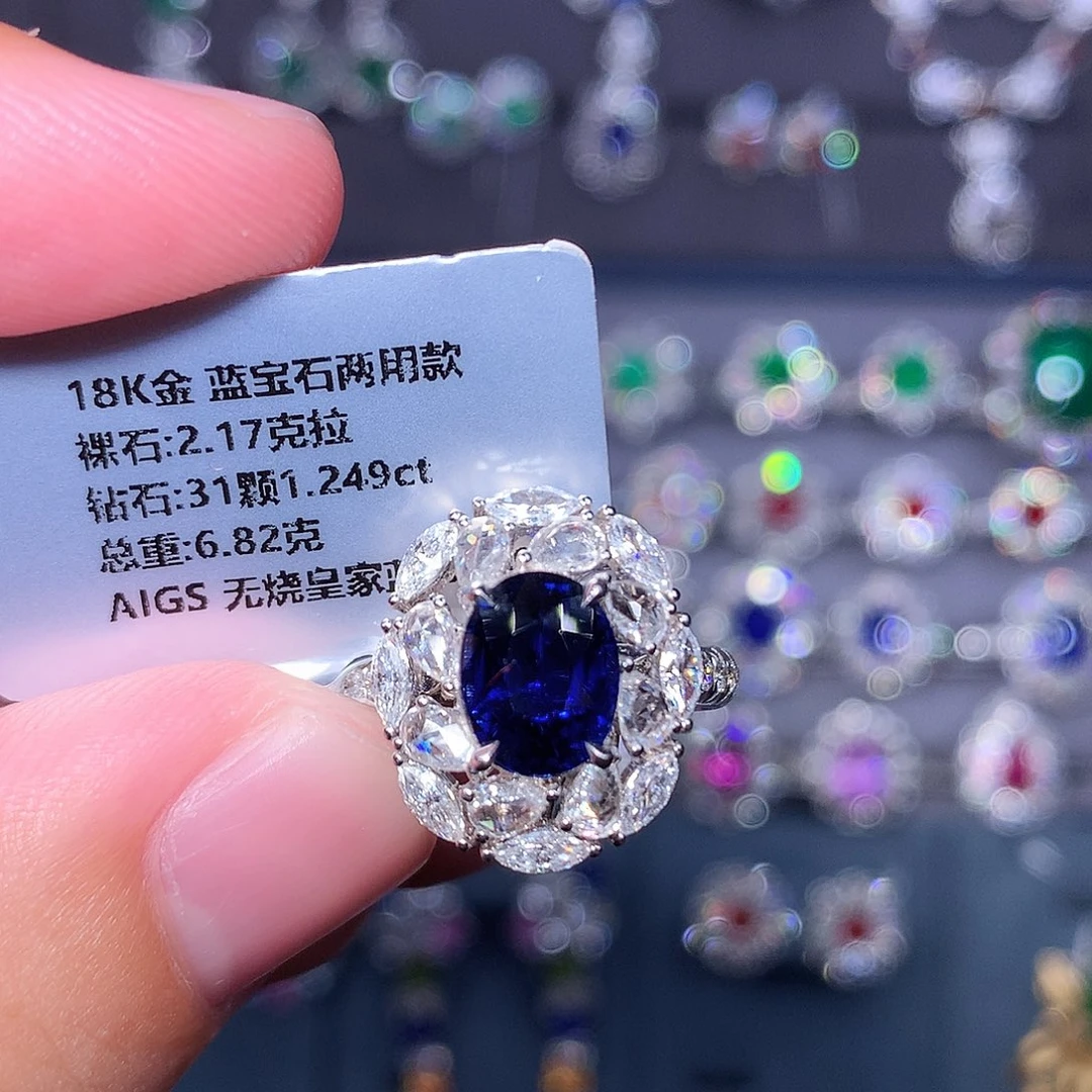 18K金镶嵌蓝宝石戒指