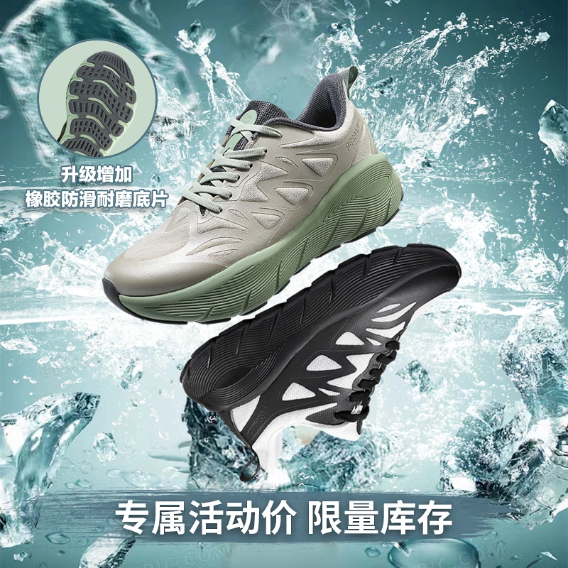 PESPANDA/佩斯熊猫新款轻便跑鞋男女缓震透气耐磨跑步跳操鞋66023